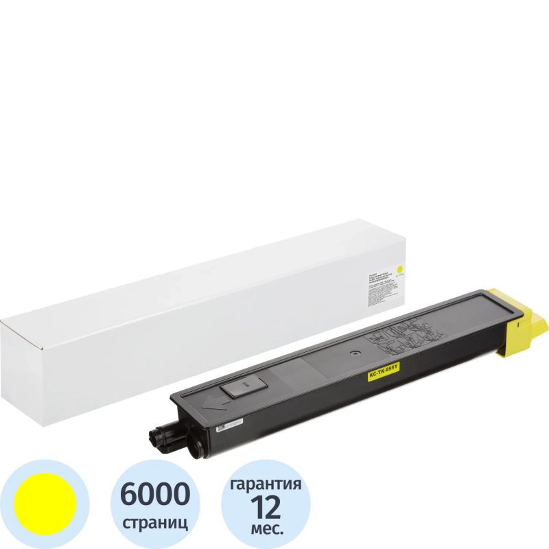Тонер-картридж Retech TK-895Y жел. для Kyocera FS-C8020/8025/8520/8525