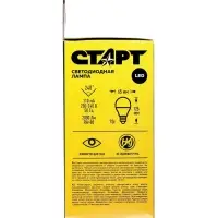 Лампа светодиодная СТАРТ, 25 Вт, Е27, А60, 2700К, 2000 Лм, свечение тёплое белое