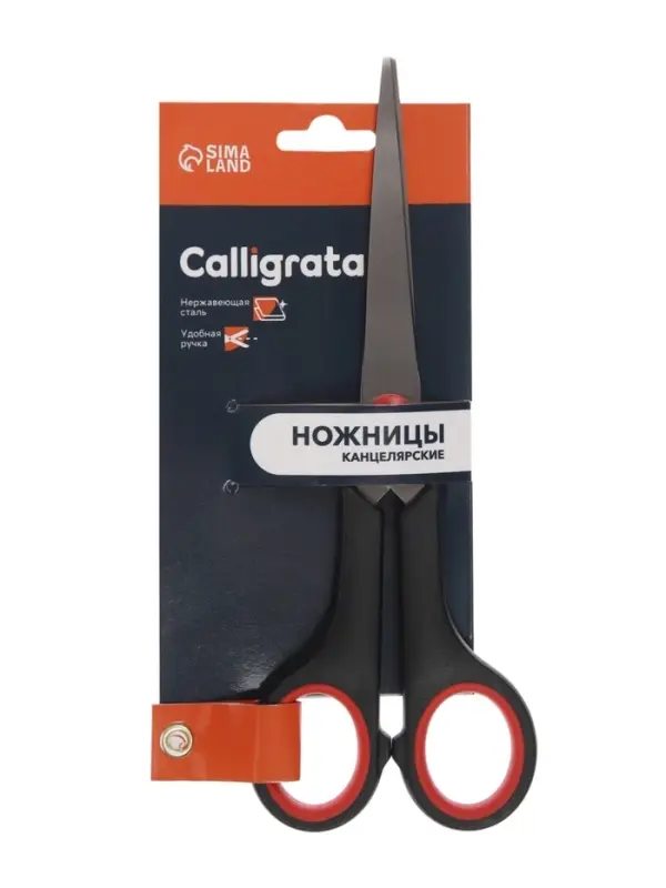 Ножницы канцелярские 16.5 см, &laquo;Стандарт&raquo;, пластиковые ручки, европодвес