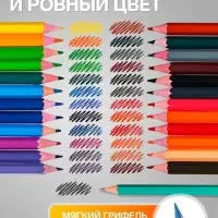 Карандаши Calligrata, цветные, 24 цвета, эконом, шестигранные, пластиковые, пенал-футляр и 3 чернографитных карандаша с ластиком в ПОДАРОК, МИКС