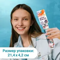 Мини - пазлы в колбе &laquo;Восход солнца&raquo;, 150 деталей