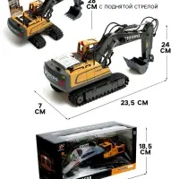 Экскаватор радиоуправляемый &laquo;Стройка&raquo;, металлический ковш, работает от аккумулятора