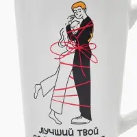 Кружка чайная керамическая &laquo;Лучший подарок&raquo;, 450 мл