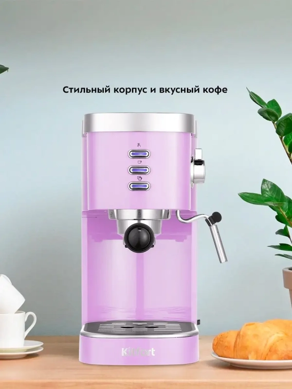 Кофеварка рожковая электрическая КТ-7114 - 1470 Вт