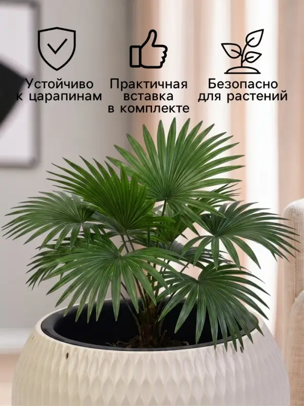 Кашпо для цветов &laquo;Жемчужина&raquo;, 7 л, d=36 см, h=22 см, пластик, со вставкой, бежевое