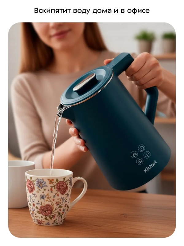 Чайник электрический с увлажнителем воздуха КТ-8728 - 1.7 л Чайник электрический с увлажнителем воздуха КТ-8728 - 1.7 л