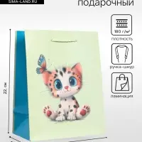 Пакет подарочный ламинированный &laquo;Маленький котенок&raquo;, мятный - голубой, 18&times;22.3&times;10 см