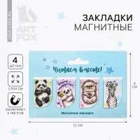 Закладки магнитные для книг, 4 шт «Читам вместе» Закладки магнитные для книг, 4 шт «Читам вместе»