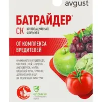 Средство от комплекса вредителей &laquo;Батрайдер&raquo;, 10 мл