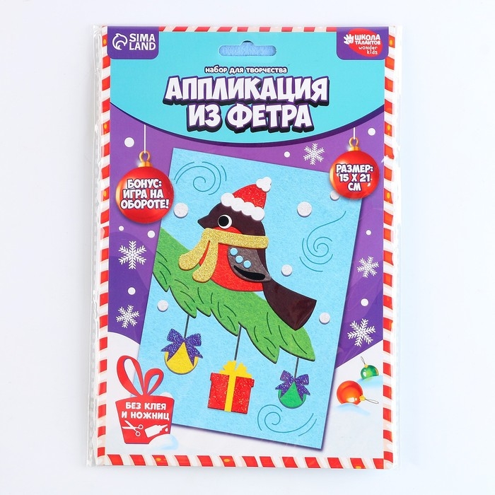 Аппликация из фетра «Новый год! Снегирь на ветке», новогодний набор для творчества Аппликация из фетра «Новый год! Снегирь на ветке», новогодний набор для творчества