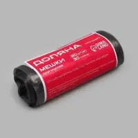 Мешки для мусора Доляна &laquo;Стандарт&raquo;, 30 л, 5 мкм, 45&times;54 см, ПНД, 20 шт., цвет чёрный