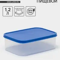 Контейнер пищевой Доляна, 1.2 л, синий