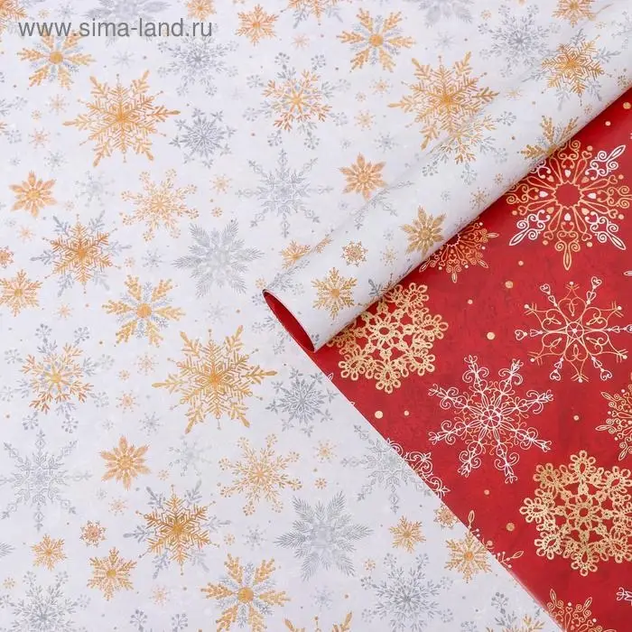 Бумага упаковочная глянцевая двусторонняя «Волшебные снежинки», 70 х 100 см