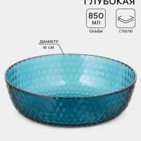 Тарелка глубокая Luminarc &laquo;Идиллия&raquo;, 850 мл, d=18 см, стекло, синяя