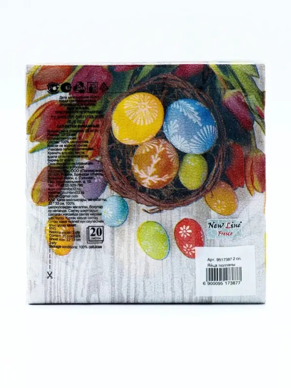Пасхальные салфетки бумажные New Line Fresco &laquo;Яйца, Тюльпаны&raquo;, 2 слоя, 33&times;33 см, 20 шт.
