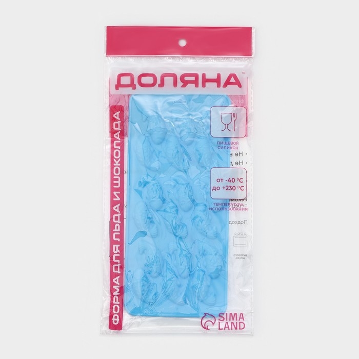 Форма для конфет и шоколада Доляна «Золотая рыбка», силикон, 22×10×1,8 см, 18 ячеек (3,6×1,8 см), цвет МИКС