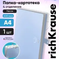 Папка-картотека А4 ErichKrause Matt Pastel Bloom, 4 отделения, пластиковая, лаймовая
