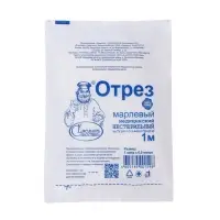 Марля медицинская "Емельянъ Савостинъ", плотность 28 г/кв.м, 1 x 0.9 м Марля медицинская "Емельянъ Савостинъ", плотность 28 г/кв.м, 1 x 0.9 м