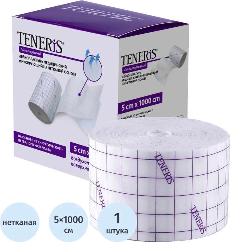 Лейкопластырь мед. фикс неткан основа 5смx10м Teneris