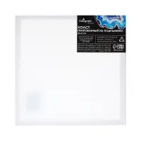 Холст на подрамнике, хлопок 100%, 1.6&times;30&times;30 см, акриловый грунт, мелкозернистый, 280 г/м&sup2;