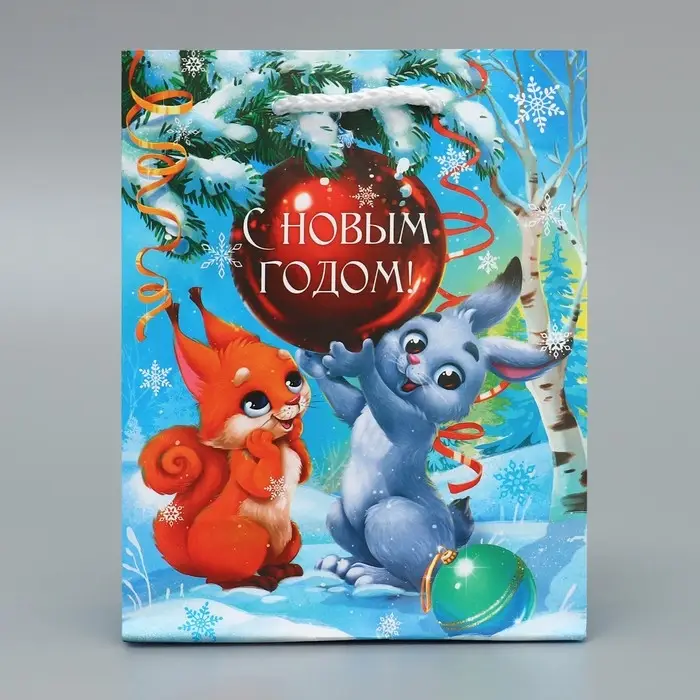 Пакет подарочный новогодний ламинированный «Тебе в Новый год», S 12 х 15 х 5.5 см Пакет подарочный новогодний ламинированный «Тебе в Новый год», S 12 х 15 х 5.5 см