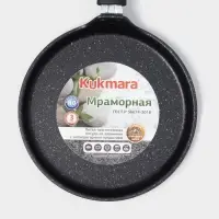 Сковорода блинная KUKMARA, d=22 см, пластиковая ручка, антипригарное покрытие, литой алюминий, чёрная