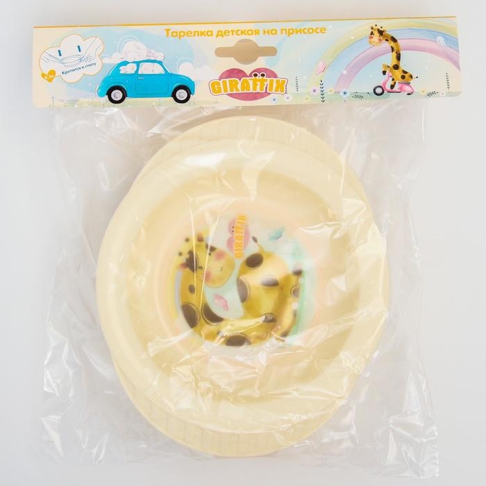 Тарелка детская на присоске Giraffix, цвет МИКС Тарелка детская на присоске Giraffix, цвет МИКС