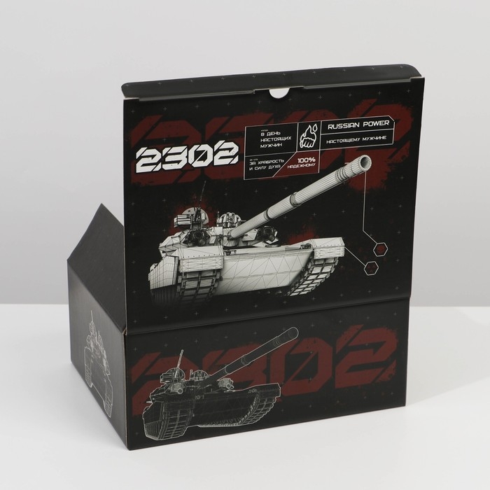Коробка подарочная сборная, упаковка, «23 февраля, танк», 30 х 23 х 12 см Коробка подарочная сборная, упаковка, «23 февраля, танк», 30 х 23 х 12 см