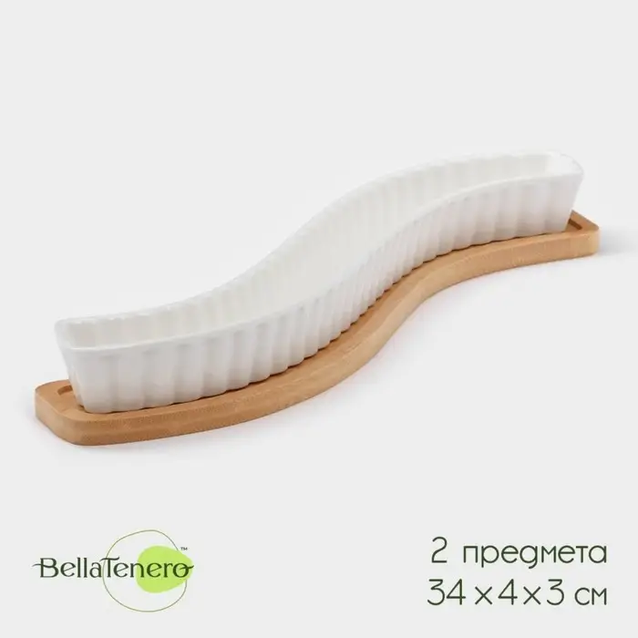 Блюдо BellaTenero, 35&times;4&times;3 см, для оливок на деревянной подставке, фарфор, белое