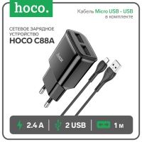 Сетевое зарядное устройство Hoco C88A, 2 USB, 2.4 А, кабель Micro USB - USB, 1 м, чёрный