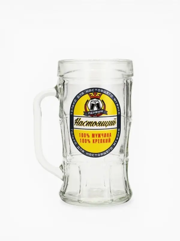 Кружка пивная с надписью &laquo;Настоящий мужчина&raquo;, 500 мл