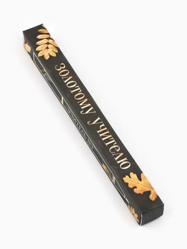 Ручка подарочная "Золотому учителю", пластик, синяя паста, 0,7 мм