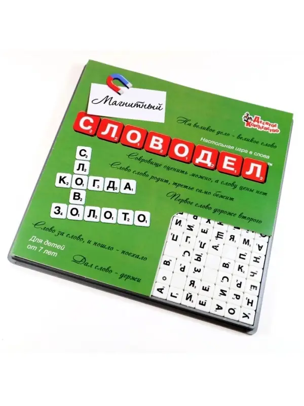Настольная игра Десятое Королевство &laquo;Словодел магнитный&raquo;, 2-4 игрока, 7+
