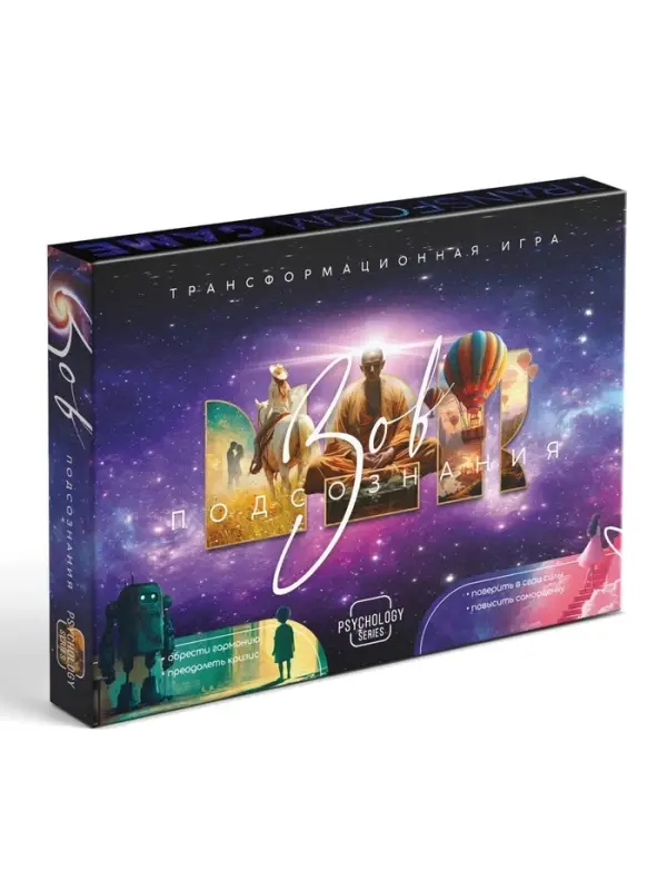 Настольная игра трансформационная &laquo;Зов подсознания&raquo;, игровое поле, 102 карты: 50 МАК, 52 эмоции