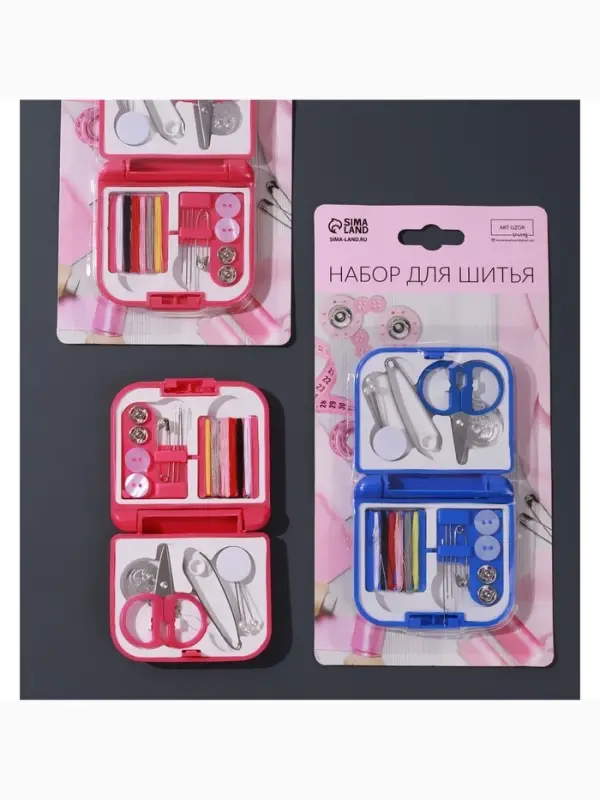Швейный набор дорожный, 20 предметов, в складной пластиковой коробке, 7&times;6.5&times;2 см, МИКС