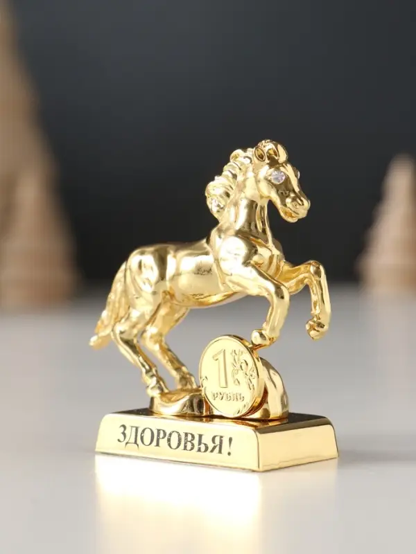 Сувенир Лошадь с монеткой и пожеланием  Сувенир Лошадь с монеткой и пожеланием "Здоровья", 6х2,5х6 см.