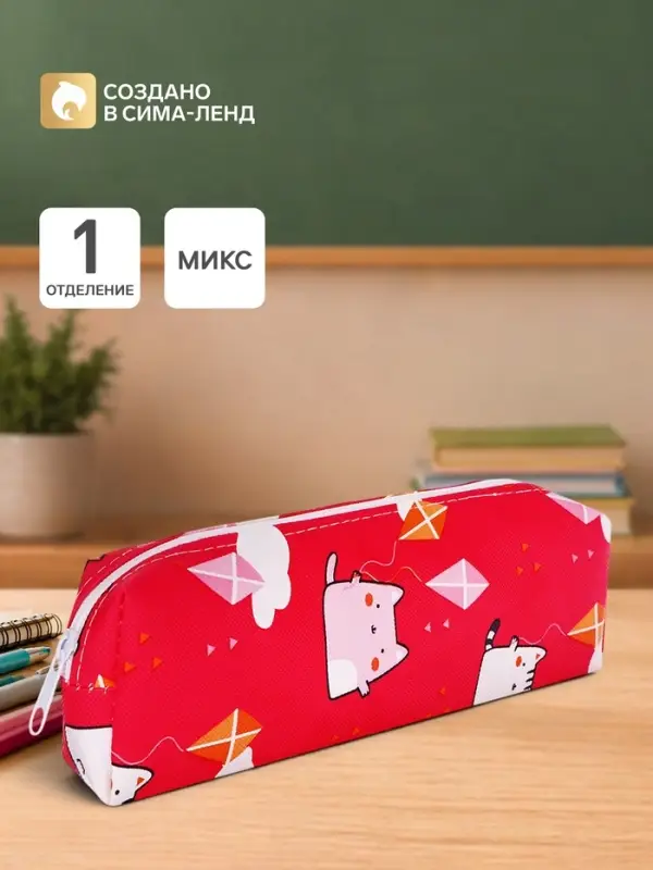 Пенал школьный &laquo;Кошечки&raquo;, на молнии, МИКС