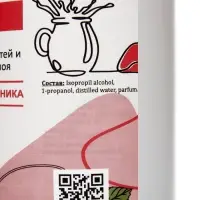 Средство для обезжиривания ногтей и снятия липкого слоя GEL-OFF CLEANER &laquo;Ароматная земляника&raquo;, 1000 мл