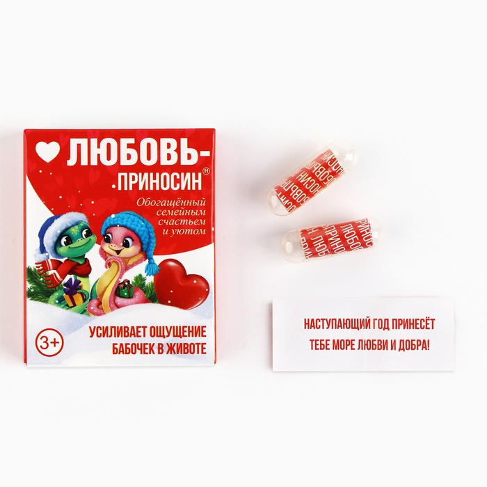 Новогодние пожелания в коробочке «Новый год: Любовь приносин», 10 свитков. Новогодние пожелания в коробочке «Новый год: Любовь приносин», 10 свитков.