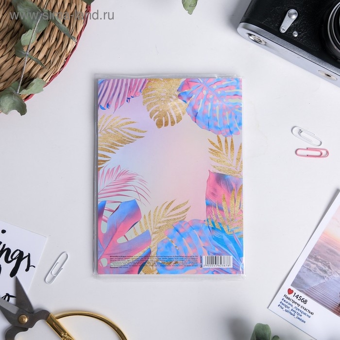 Фотоальбом 36 фото в мягкой обложке «Яркой жизни» Фотоальбом 36 фото в мягкой обложке «Яркой жизни»