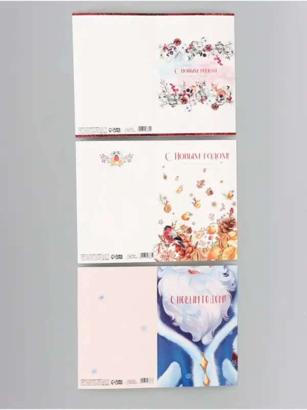 Открытки новогодние &laquo;Яркого Нового Года&raquo; 12&times;18 см, 7 штук