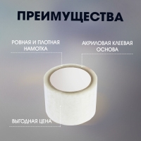 Лента клейкая ТУНДРА, прозрачная, 40 мкм, 72 мм х 66 м