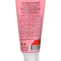 D.I.E.S. для детей зубн. паста Спелая клубника от 1 года 60 мл