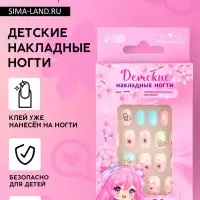 Детские накладные ногти &laquo;Цветочки&raquo;, 24 шт.