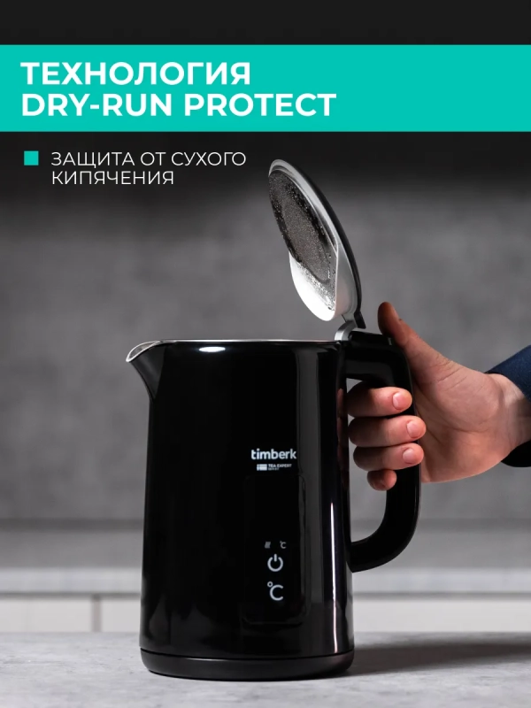 Чайник электрический с двойными стенками 1,5 л Чайник электрический с двойными стенками 1,5 л