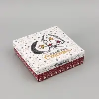 Коробка подарочная новогодняя складная, крышка-дно &laquo;Коробочка счастья&raquo; 20&times;20&times;6 см