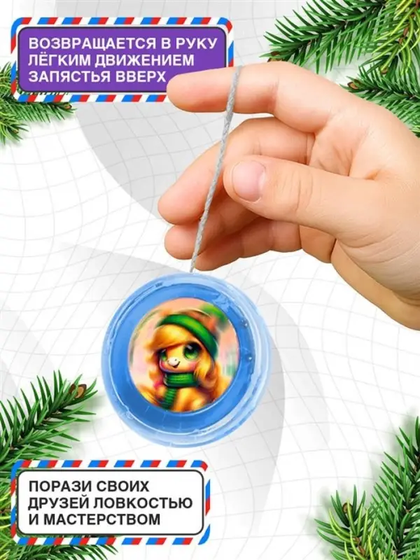 Йо-Йо &laquo;Новый год&raquo; лошадка, d=5.5 см, МИКС