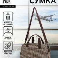 Сумка дорожная на молнии, 4 наружных кармана, длинный ремень, бежевая, коричневая