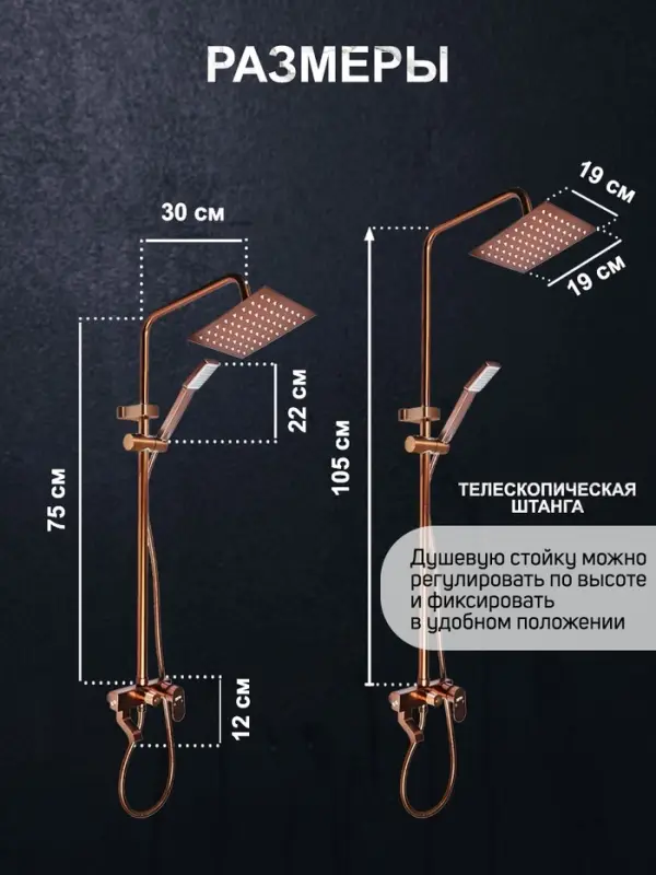 Душевая система ZEIN Z3870, смеситель, тропическая и ручная лейка, алюминий, bronze