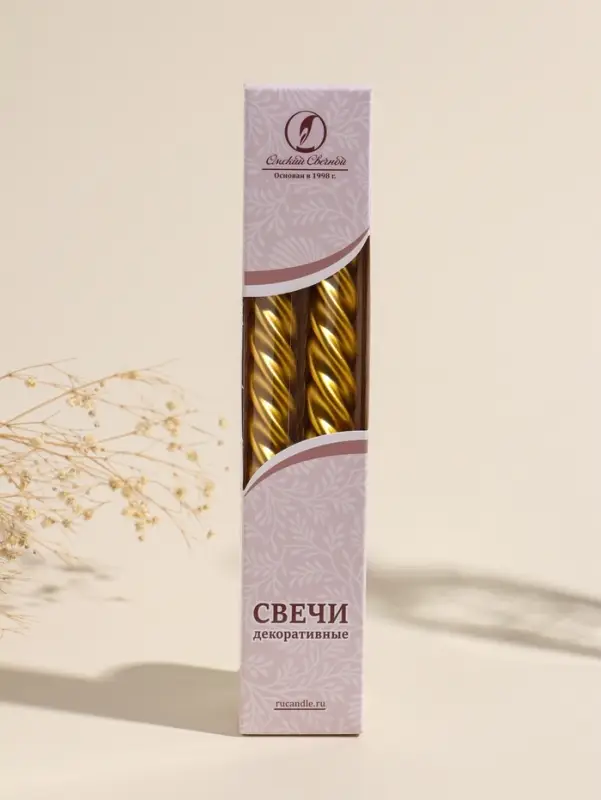 Набор свечей витых, 2.3&times;24.5 см, 5 ч, 50 г, 2 шт., золотой, в подарочной коробке
